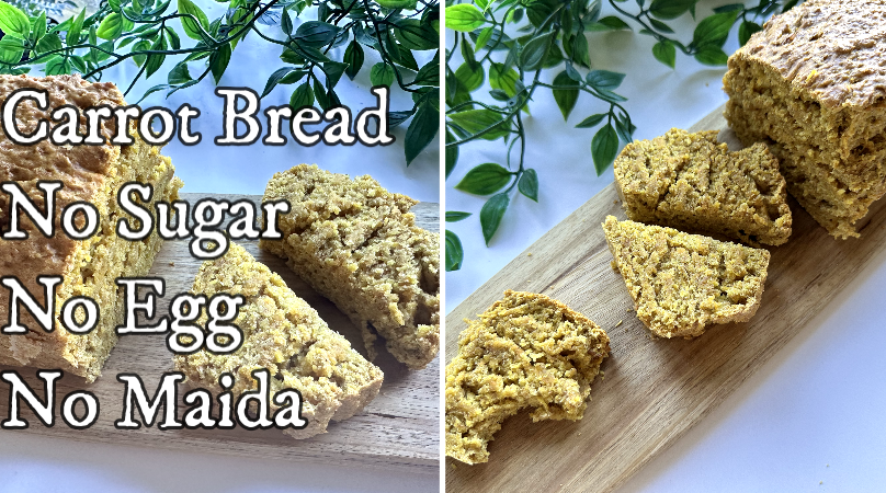 CARROT BREAD RECIPE: NO MAIDA,NO SUGAR,NO&nbsp;PRESERVATIVES